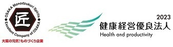 大阪ものづくり優良企業賞　健康経営優良法人