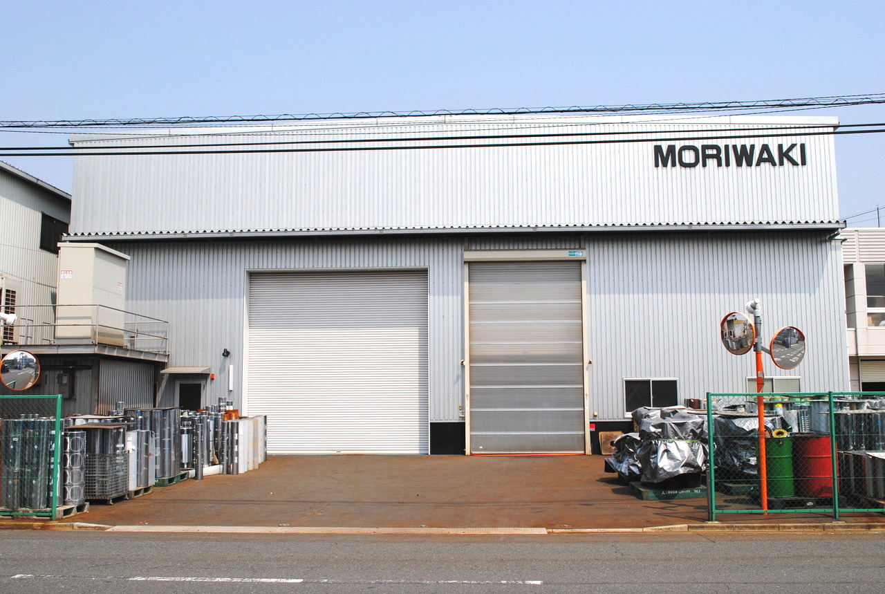 森脇鉄工株式会社 資材センター